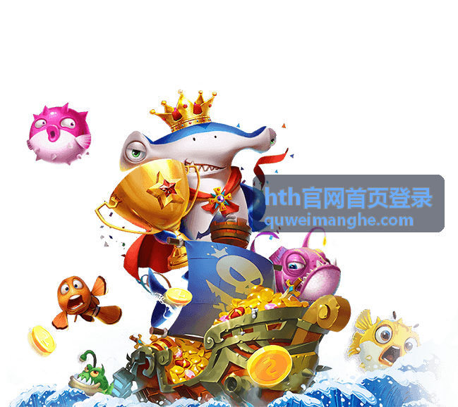 hth官网首页登录页面加载缓慢时的排查顺序